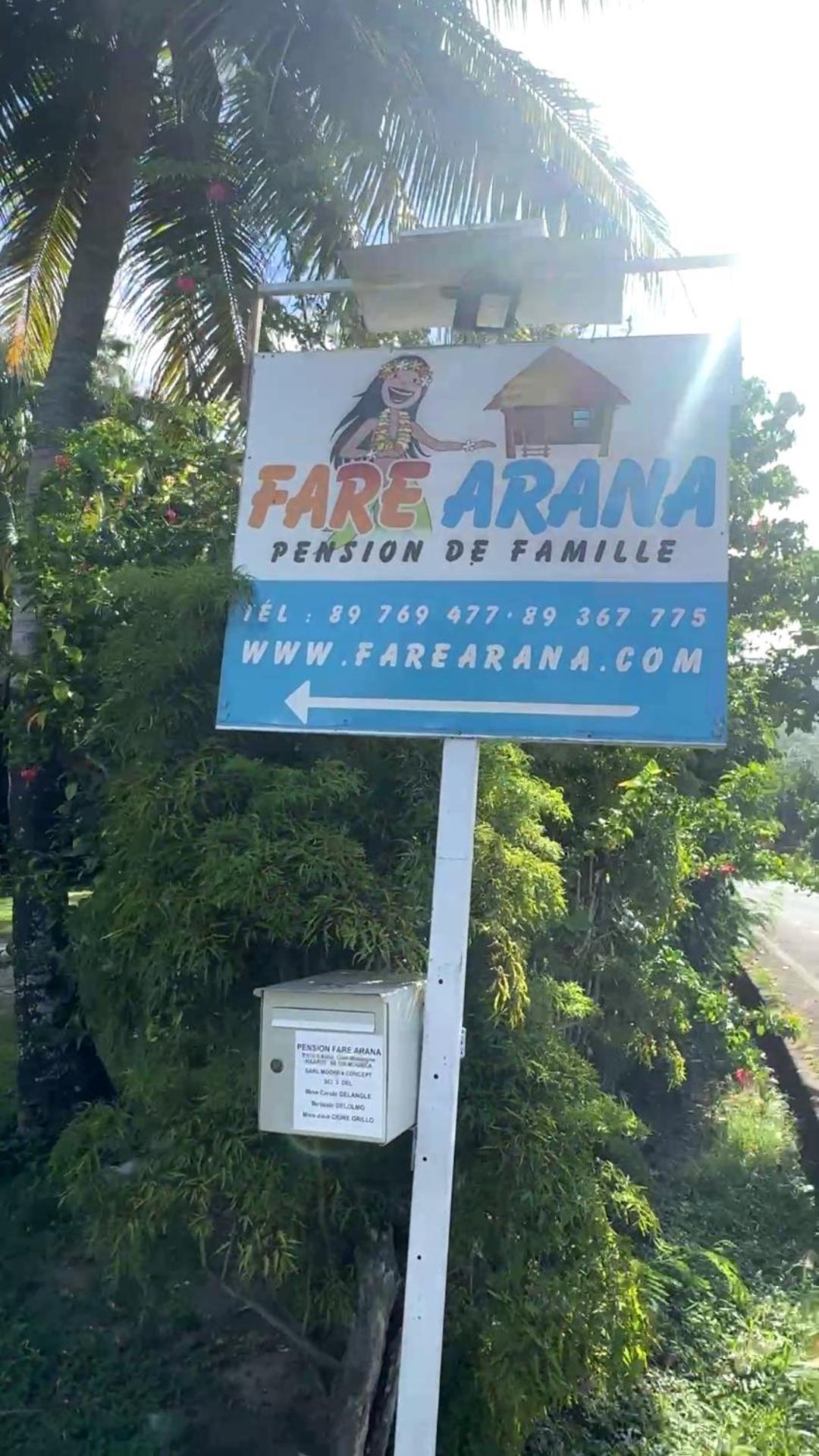 Fare Arana Moorea Guesthouse Atiha المظهر الخارجي الصورة